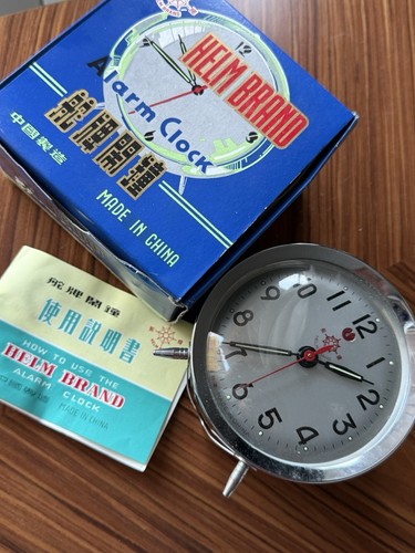 Vintage helm brand alarm - vintage,